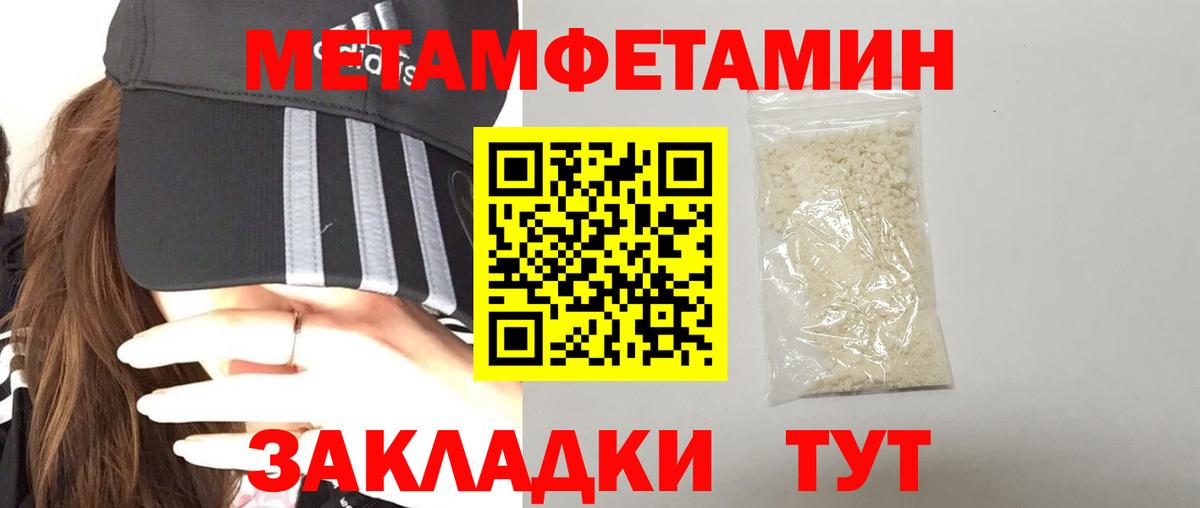 Амфетамин VHQ  Вход с VPN  shop клад  Amphetamine  Рубцовск  АМФЕТАМИН 