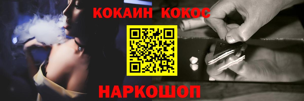 Кокаин Боливия Рубцовск
