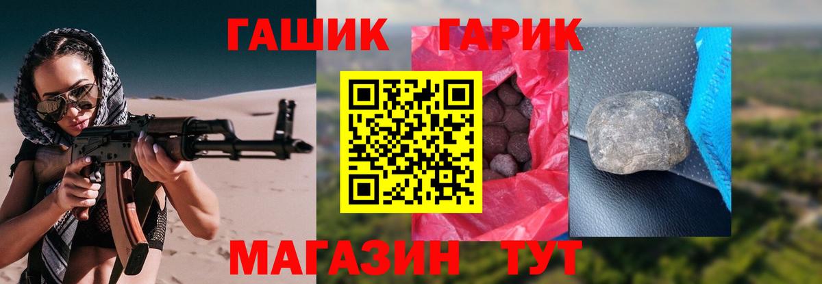 Гашиш Ice-O-Lator  Гашиш ice o lator  где найти   Вход с VPN  Рубцовск  Гашиш 