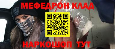 альфа пвп VHQ Первоуральск
