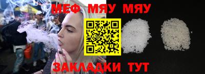 альфа пвп VHQ Пенза