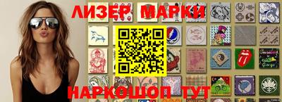 дистиллят марихуана Партизанск
