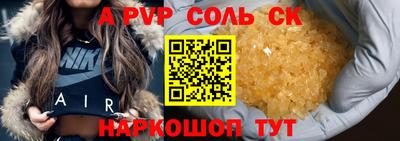 альфа пвп VHQ Первоуральск