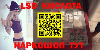 альфа пвп VHQ Первоуральск