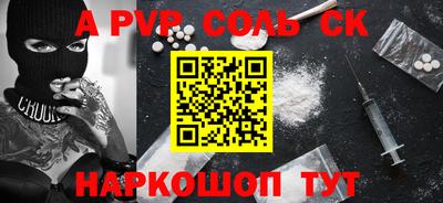 альфа пвп VHQ Первоуральск