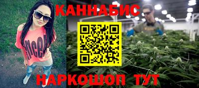 дистиллят марихуана Партизанск