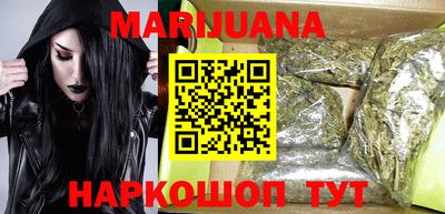 дистиллят марихуана Партизанск