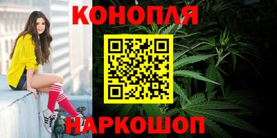 дистиллят марихуана Партизанск