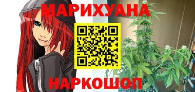 дистиллят марихуана Партизанск