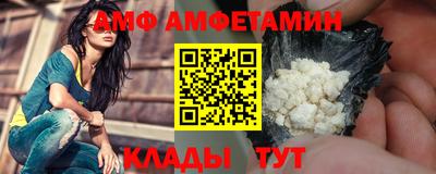 альфа пвп VHQ Первоуральск