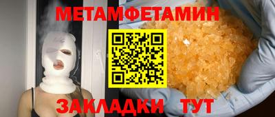 альфа пвп VHQ Пенза