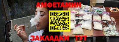 альфа пвп VHQ Первоуральск