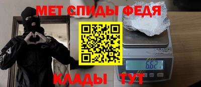 альфа пвп VHQ Пенза