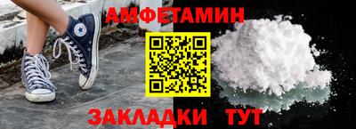 альфа пвп VHQ Пенза