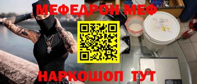 альфа пвп VHQ Пенза