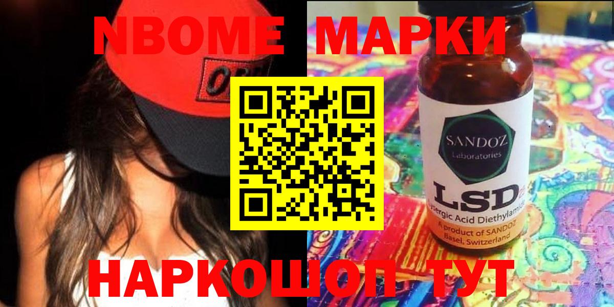 LSD-25 экстази кислота Рубцовск