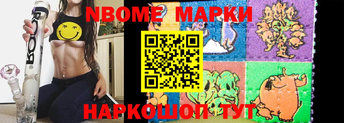 Рубцовск  ЛСД экстази кислота  Вход с VPN 