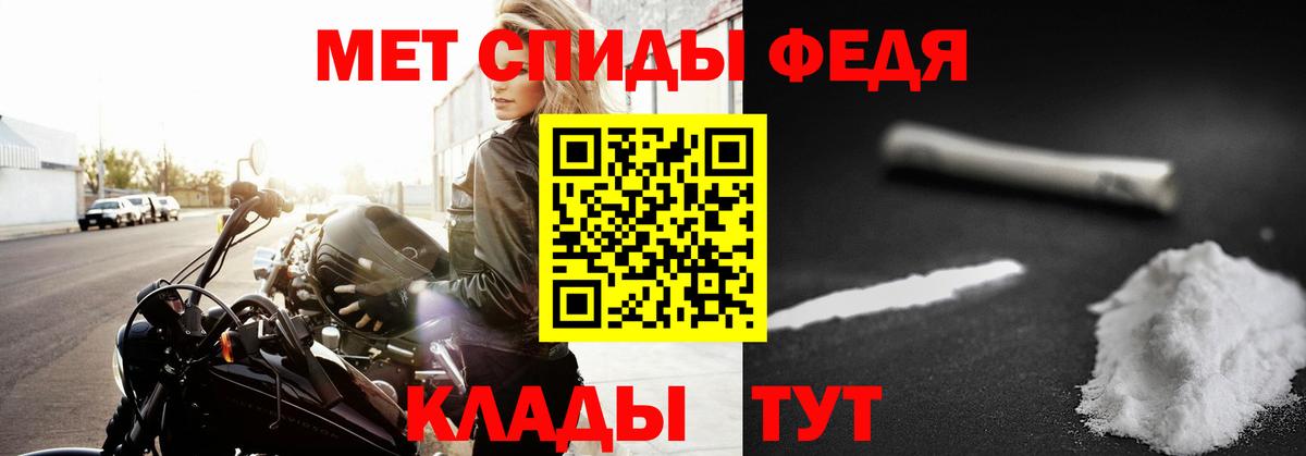 Рубцовск  МЕТАМФЕТАМИН винт  МЕТАМФЕТАМИН винт  Вход с VPN 