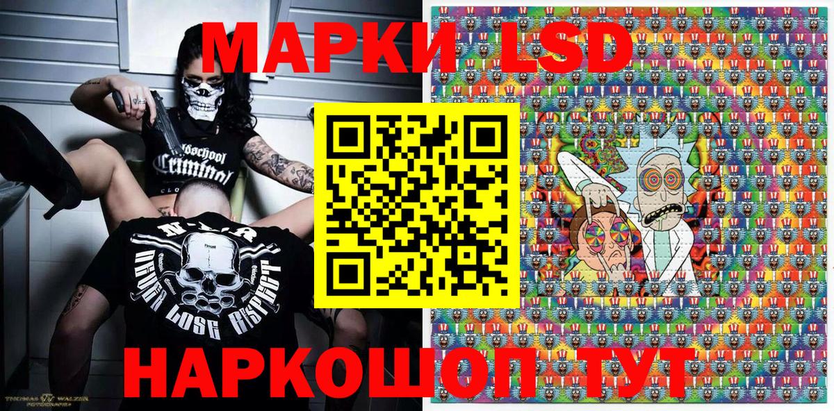 Марки 25I-NBOMe 1,8мг  Марки 25I-NBOMe 1,8мг  Марки N-bome  Рубцовск  Вход с VPN 