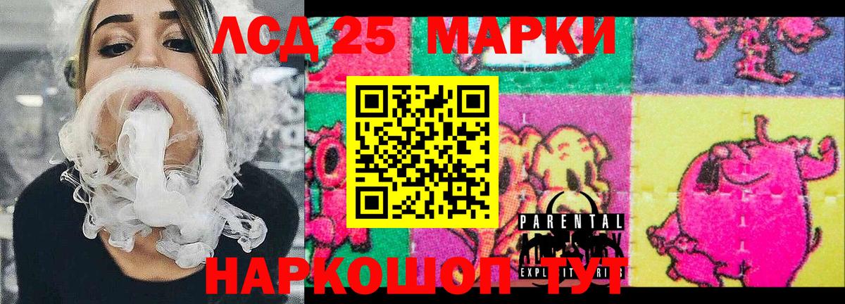 Марки N-bome 1500мкг Рубцовск